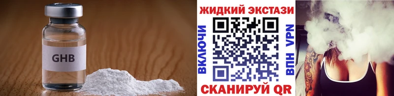 БУТИРАТ буратино  Купить закладки  Верхний Уфалей 