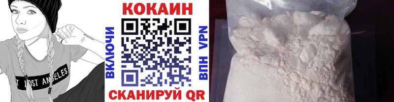 Купить закладки  Верхний Уфалей  Cocaine VHQ 