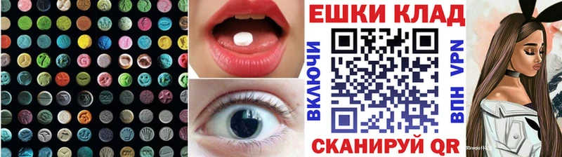 Купить закладки  Верхний Уфалей  ЭКСТАЗИ бентли 