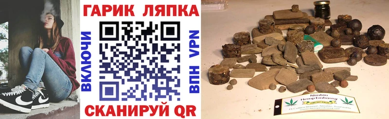 Купить  Верхний Уфалей  ГАШ ice o lator 