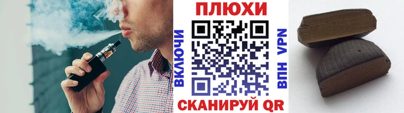 Гашиш убойный Верхний Уфалей