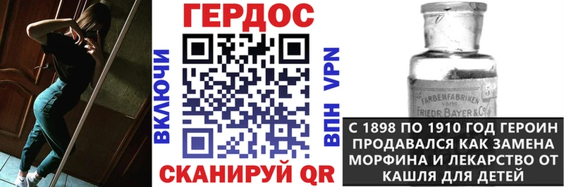 Героин хмурый  Купить где  Верхний Уфалей 