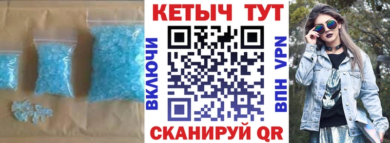 Купить где  Верхний Уфалей  КЕТАМИН ketamine 