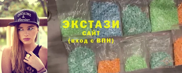MDMA Premium VHQ Коряжма