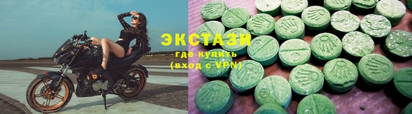 ПСИЛОЦИБИНОВЫЕ ГРИБЫ Костерёво