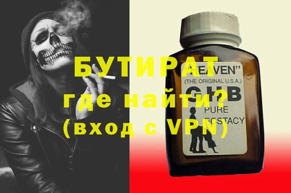 ПСИЛОЦИБИНОВЫЕ ГРИБЫ Костерёво