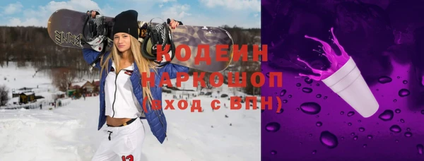 ПСИЛОЦИБИНОВЫЕ ГРИБЫ Костерёво