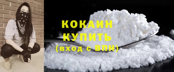 MDMA Premium VHQ Коряжма
