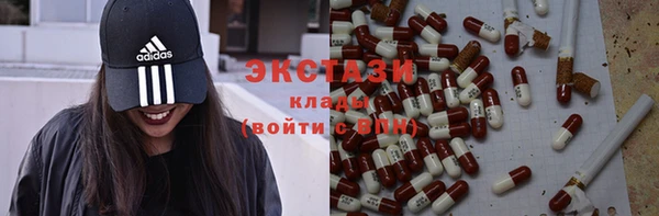 хмурый Краснотурьинск