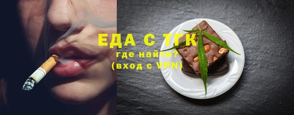 кокаин VHQ Краснослободск