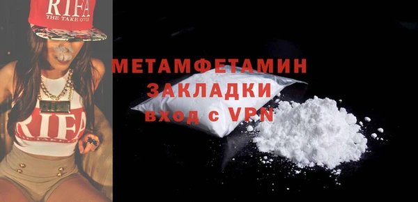хмурый Краснотурьинск