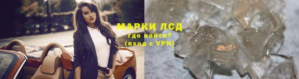 кокаин VHQ Краснослободск