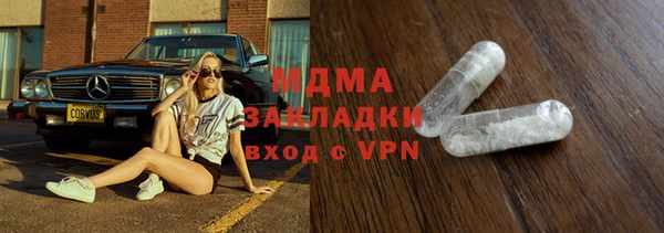 ПСИЛОЦИБИНОВЫЕ ГРИБЫ Костерёво