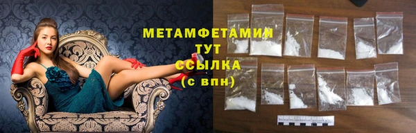 MDMA Premium VHQ Коряжма