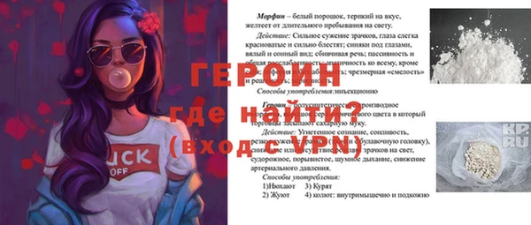MDMA Premium VHQ Коряжма
