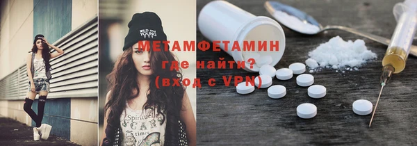 MDMA Premium VHQ Коряжма