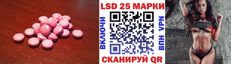 Купить  Верхний Уфалей  LSD-25 экстази кислота 
