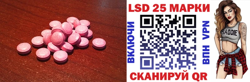 LSD-25 экстази ecstasy Верхний Уфалей