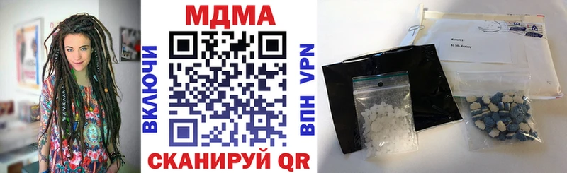 МДМА кристаллы  Купить где  Верхний Уфалей 