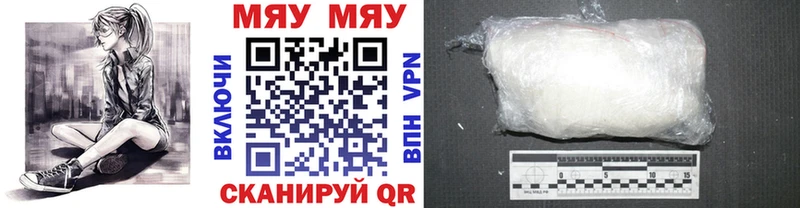 Купить закладки  Верхний Уфалей  МЕФ мука 
