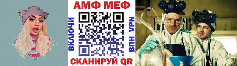 Метамфетамин мет  Купить где  Верхний Уфалей 