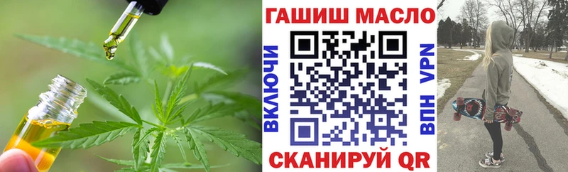 Дистиллят ТГК вейп  Купить где  Верхний Уфалей 