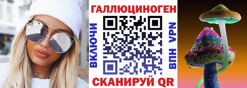 Галлюциногенные грибы Cubensis  Купить где  Верхний Уфалей 