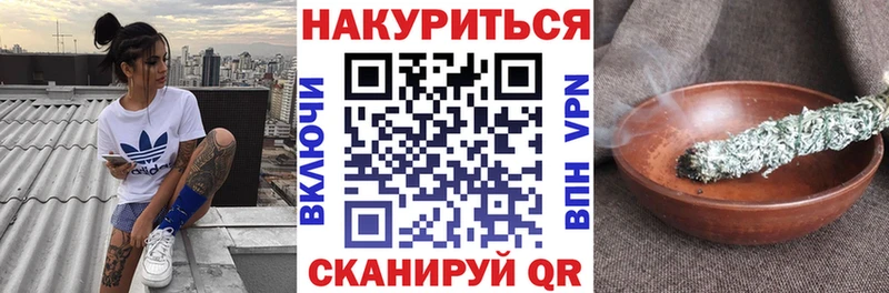 Купить закладки  Верхний Уфалей  Марихуана Ganja 